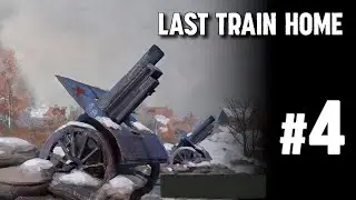 Last Train Home (#4) лагерь Красной Армии | Последний поезд домой | прохождение