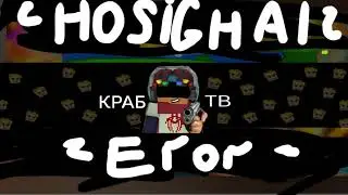 Я вернулся 22222435и кеяуип