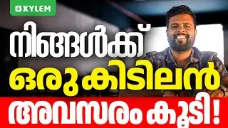 നിങ്ങൾക്ക് ഒരു കിടിലൻ അവസരം കൂടി | Xylem Plus One