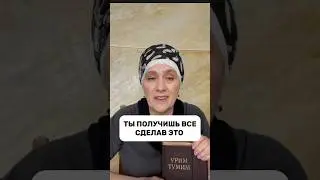 👆 100% метод получить ВСЁ что хочешь