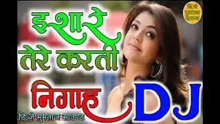 Ishare Tere Karti Nigahe Dj Hindi Song 2020 Ka Dj Rakesh Mustafapur Vaishali Bihar