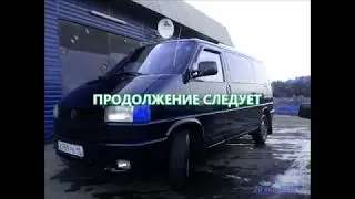 VW T4. Radiator valve radiator and instrument panel.....