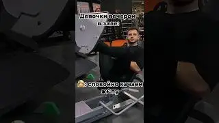 Пожмет сильнейший 💪🏻🗿 #мем #мем #gym #качалка #спорт #sports #doom #doometernal #shorts