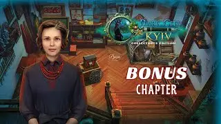Dark City 8: Kyiv BONUS Walkthrough