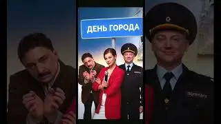 Ответ пользователю @user57410715 #фильм #новинка2021 #shorts #комедия #фильмы #кино #сериал