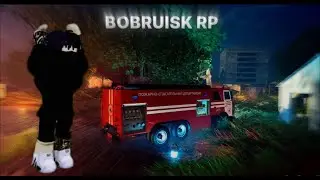 ПОЛНЫЙ ОБЗОР НОВОГО ОБНОВЛЕНИЯ В БОБРУЙСК РП!!