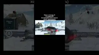 Russian Car Driver HD SE. Попал в текстуру