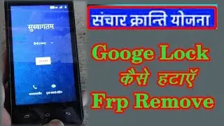 !!sancharKrantiYojana!! Micromax Q402 plus google account remove done
