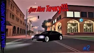 Купи мне Тачку!!!+розыгрыш Subaru (gta sa, mta ccdplanet)