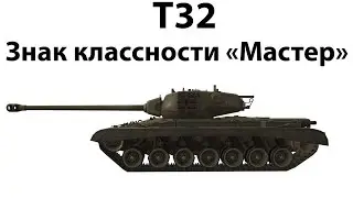 Головастик часть 2. Грамотная игра от башни на карте Заполярье.