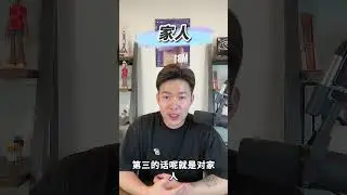 【個人成長】這些錢不要省，否則越省越窮！