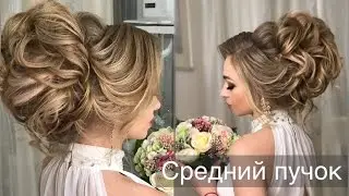 Medium Rope Bun. Wedding Hairstyle | Anna Komarova