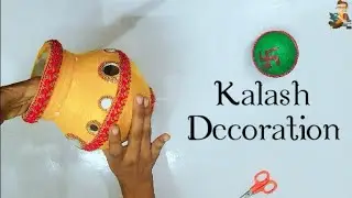 Diwali Kalash decoration.Easy and creative Kalash decoration.