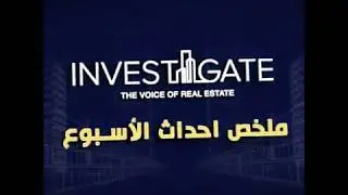 The Weekly News Highlights - April 19, 2018