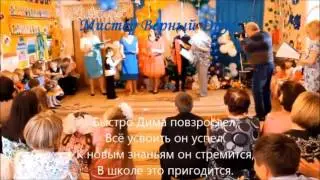 ВЫПУСК   2016 ''Подсолнушек''  4 - я часть