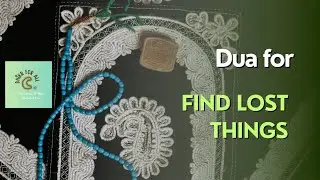 dua for lost things | inna lillahi wa inna ilayhi raji'un | dhikr for all