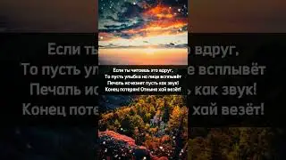 Душевные стихи. Трогательные жизненные стихи💜 #shorts