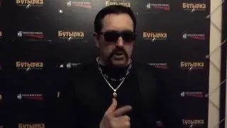 Владимир Ждамиров - Приглашение на концерт в трактир "Бутырка" 1 апреля 2016 г.