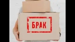 Немного о плохом качестве! дешёвые турецкие перемычки поломались рассыпались