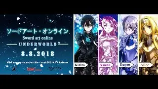 Sword art Online ( ソードアート・オンライン ) - UNDERWORLD