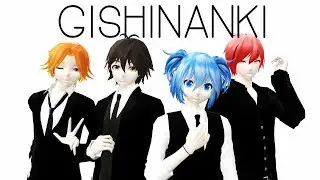 【 MMD 暗殺教室】疑心暗鬼 | Gishinanki【 Ansatsu Kyoushitsu / Assassination Classroom 】