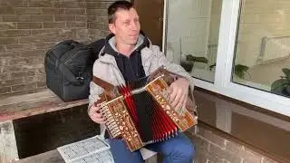 гармонист Дмитрий Орлов. Гармонь В.Н.Горащенкова.