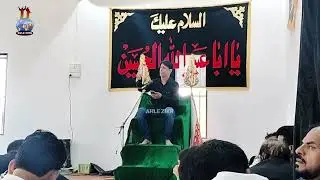 Zikre Ghame Husain se | Syed Yasir Raza | Mahul Azamgarh | Peshkhani #ahlezikr #nohay2025 #ayyameaza