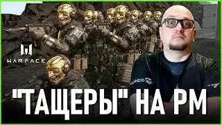 Warface 2020 - Страдаем фигней // Тест 2К и RTX Voice