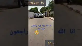 لحظة نقل الفنان الكبير أحمد بادوج الى دار البقاء وبكاء وحزن الفنان أكزوم