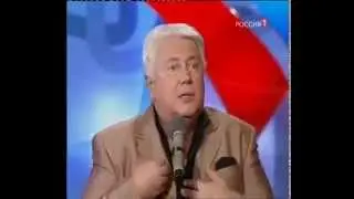 Винокур  Любовник