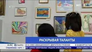 Вернисаж проекта «Материнство раскрывает таланты», Конгресс-холл, 2019 г.