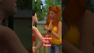 А за кого ты? Наташа Меньших VS Лариса Клыпа. 🐰🐇 