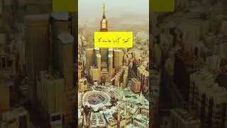Allah nahi bhoolta
