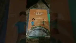 Кто также делает?