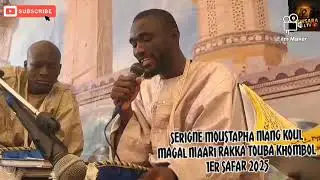 Serigne Moustapha Niang koul 😭