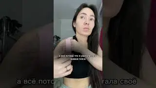 #мастерманикюра #тейп #тейпирование #health #здоровье #здоровьеикрасота