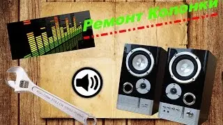 Лайфхак  Ремонт хрипящего динамика в смартфоне за 5 секунд