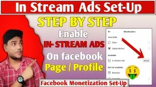 Facebook In-Stream Ads Setup | in stream ads Facebook monetization | Facebook Monetization 2023.