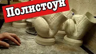 Что такое полистоун ? преимущества и недостатки