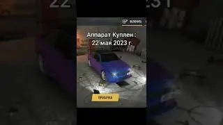 Даты покупок Скинов За поршни в 