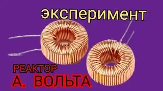 СВОЕ ОСВЕЩЕНИЕ ОТ ДВУХ ТРУБОК: ЭКСПЕРИМЕНТ
