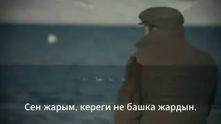 Алыкул Осмонов- ЫСЫК-КӨЛ (ыры 1948 жыл)