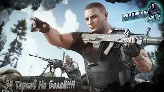 Эй! Тапок! Не Болей Черт Тебя Подери!