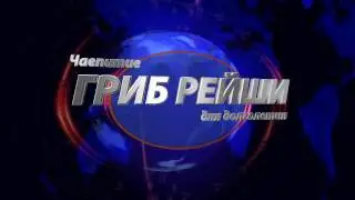 Мое измененное видео