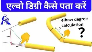 Rolling travel Pipe elbow degree calculation