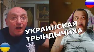 Почему мы не в Киеве или "двойник" очКакова