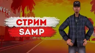 GTA SAMP | Играем на Arizona RP Chandler | Путь к 450 подписчикам | Розыгрыш.