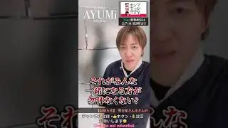 【はみ出し・・・】私は変ですか？＃美容皮膚科＃美容クリニック＃美容系動画＃フェムテック＃フェムケア＃変って言葉は褒め言葉＃変なのが普通