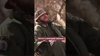 Как Русский боец решил пойти на СВО Расписной 