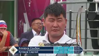 Стрельба из лука. КР (ПОДА)  Классика. Мужчины.